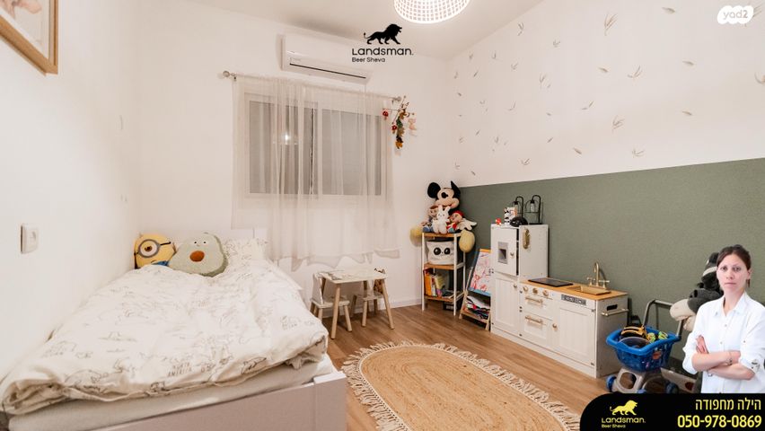 דירת גן, נחום שריג, רמות הרכס, באר שבע