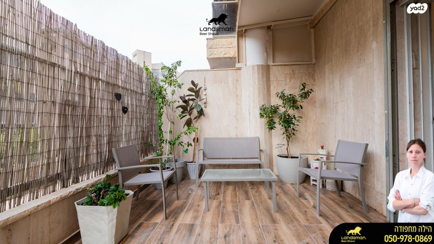 דירת גן, נחום שריג, רמות הרכס, באר שבע