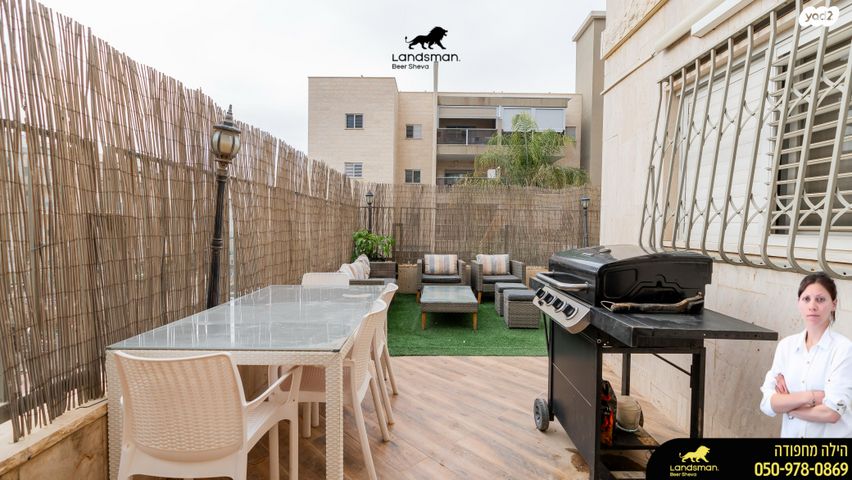 דירת גן, נחום שריג, רמות הרכס, באר שבע