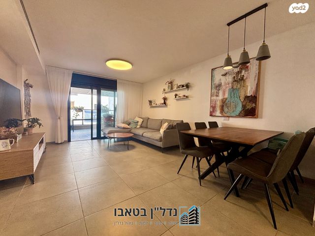 דירת גן, שאר העיר, מגדל העמק