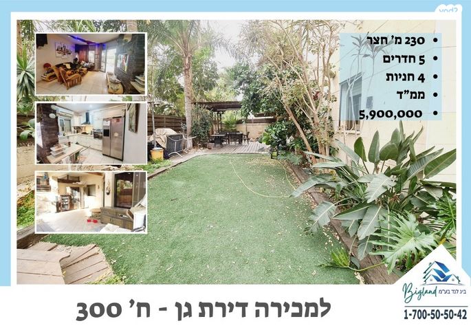 קרית אילון