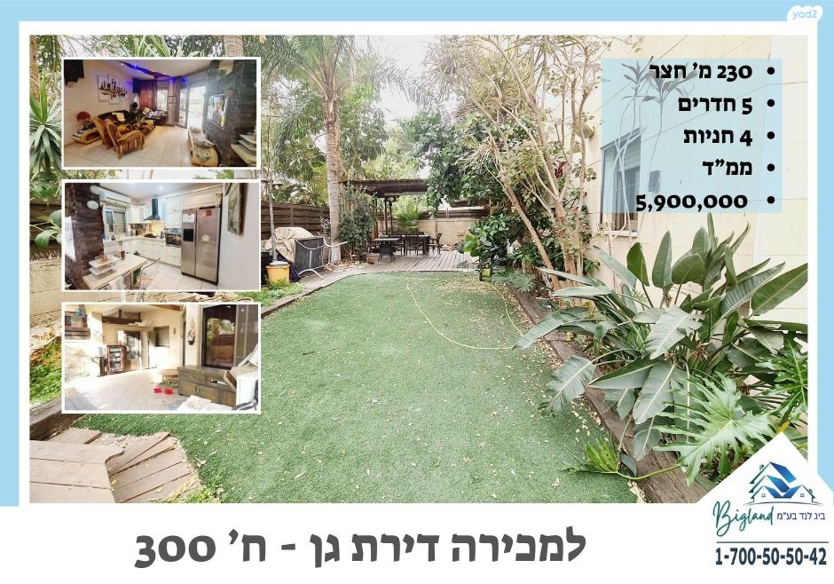 קרית אילון