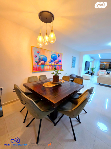 דו משפחתי, השופר, כלי שיר, מעלה אדומים