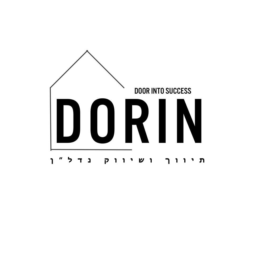תלפיות תעשיה ומסחר