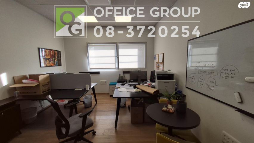 משרדים, אילן רמון, נס ציונה