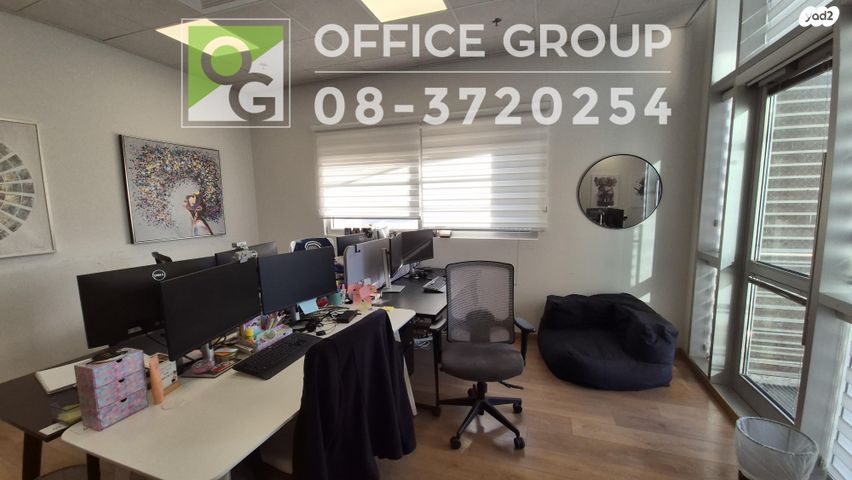 משרדים, אילן רמון, נס ציונה