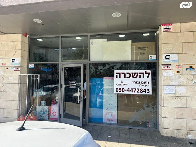 הזמיר 