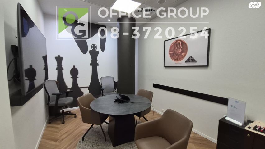 משרדים, אילן רמון, נס ציונה