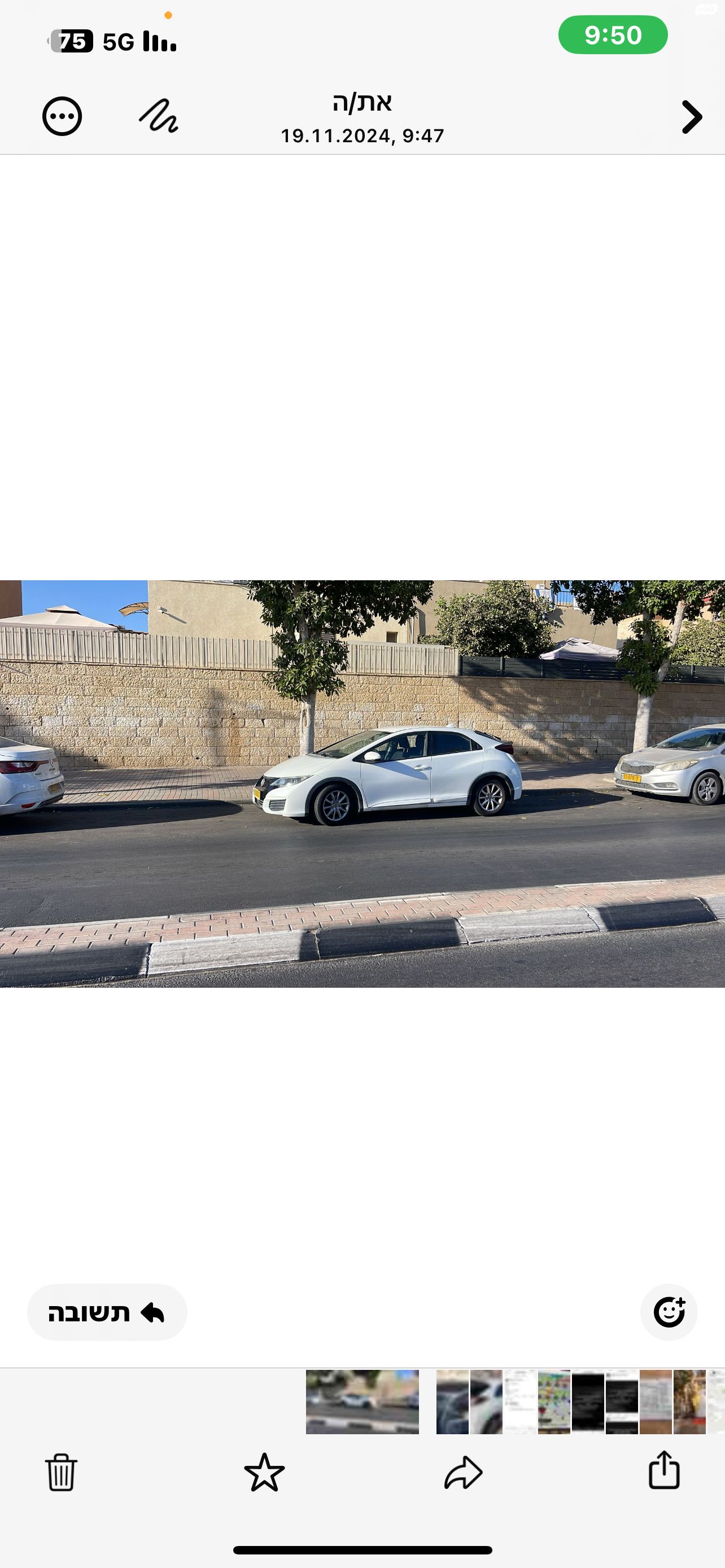 מודעת רכב הונדה סיוויק