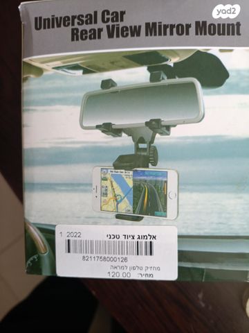 feedItemObj.data.row_1