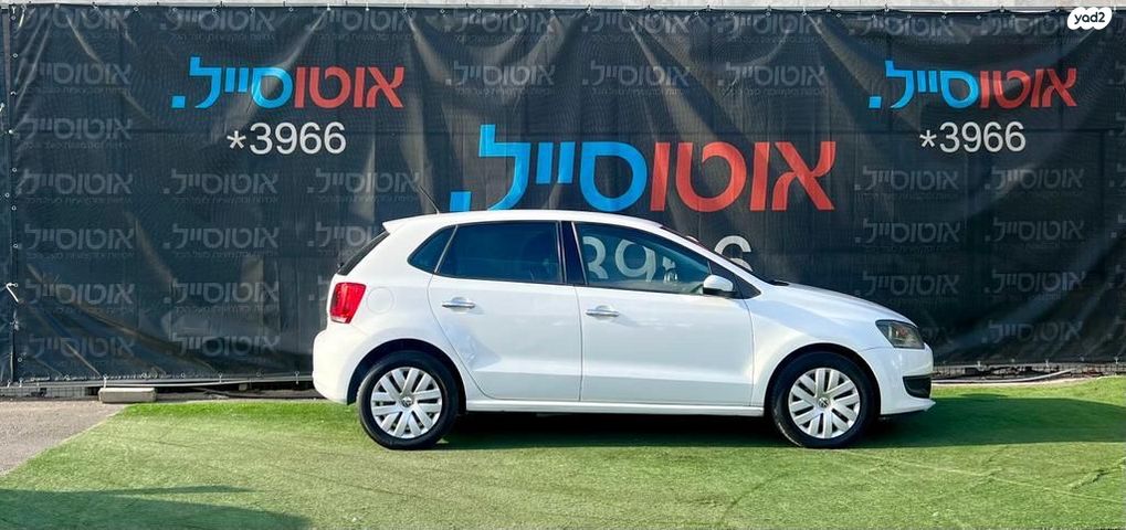 פולקסווגן פולו