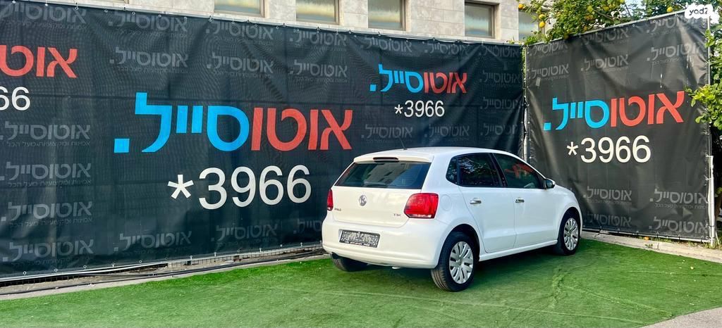 פולקסווגן פולו