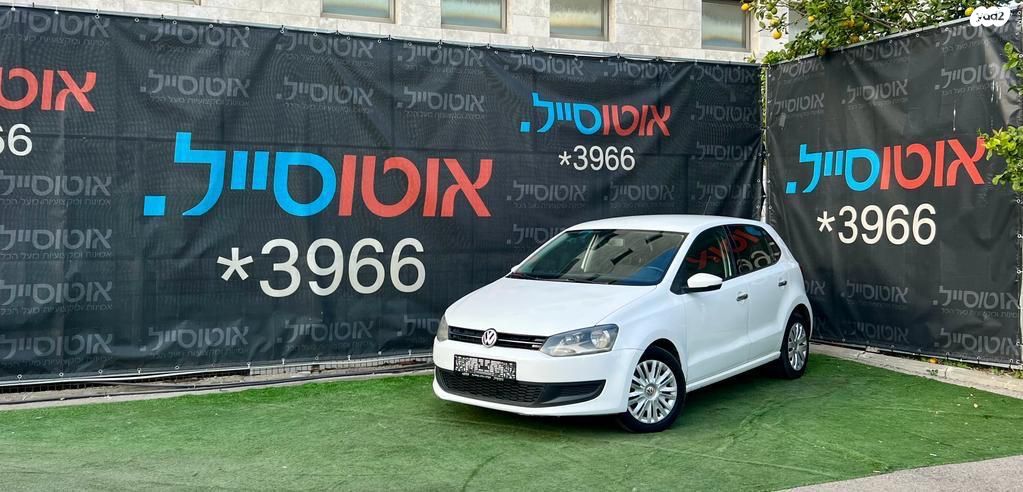 מודעת רכב פולקסווגן פולו