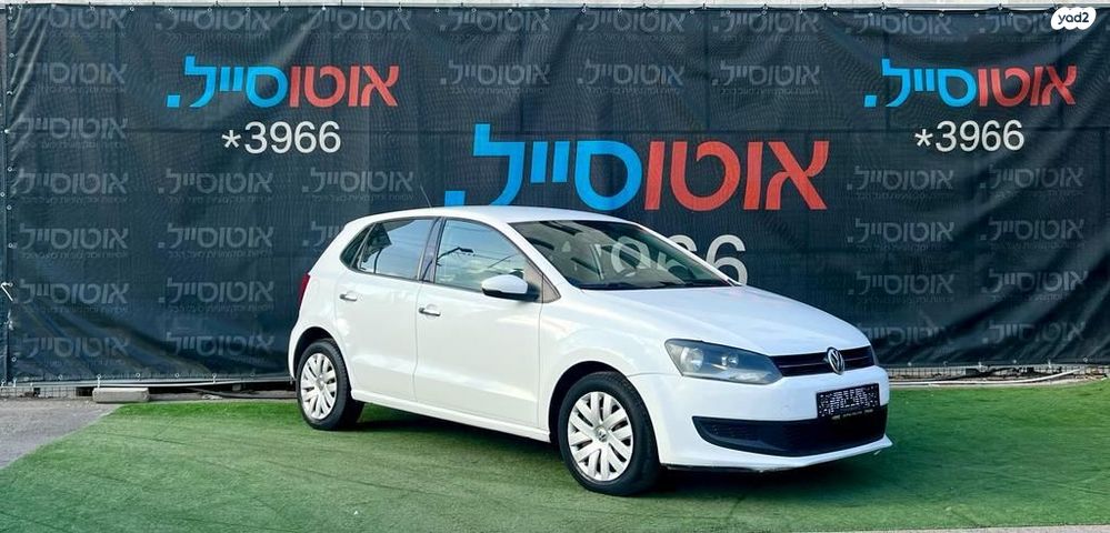 פולקסווגן פולו