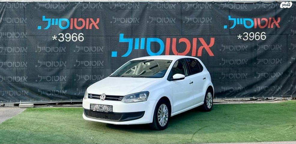 פולקסווגן פולו