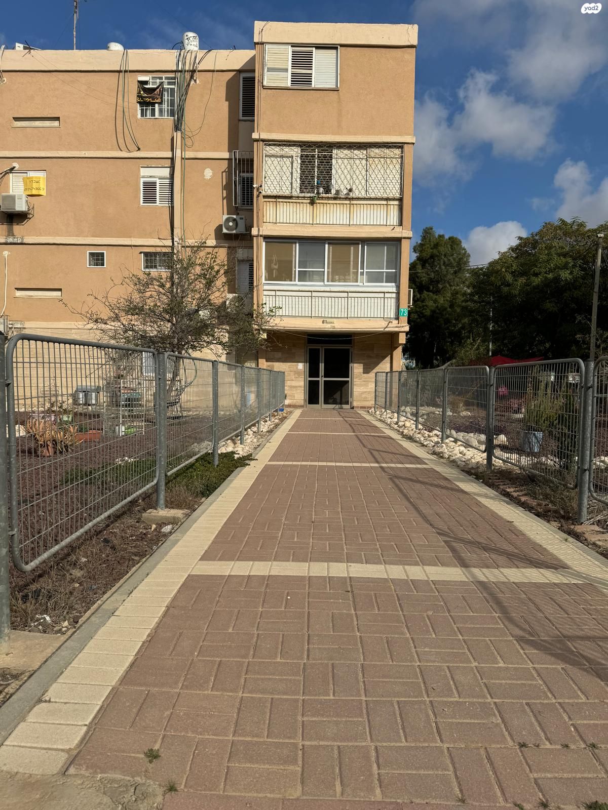 יוסף בן מתתיהו 