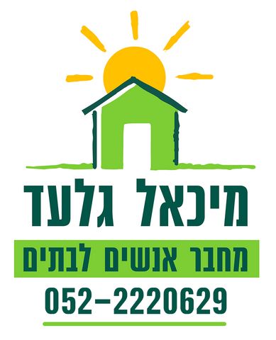 מגרשים