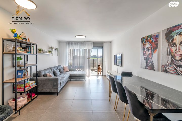 דירה, שדרות הרצל, נאות שמיר, יבנה