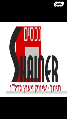 הספורט 3
