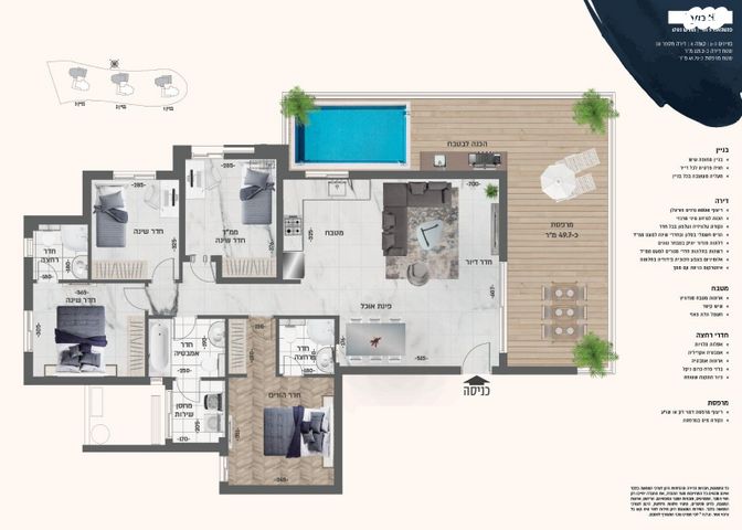 גג/ פנטהאוז, נאות שקמה, שדרות