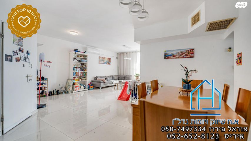 דירה, משה אבן עזרא, רובע ה', אשדוד