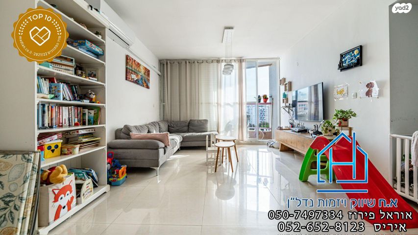 דירה, משה אבן עזרא, רובע ה', אשדוד