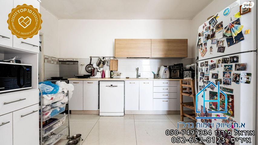 דירה, משה אבן עזרא, רובע ה', אשדוד