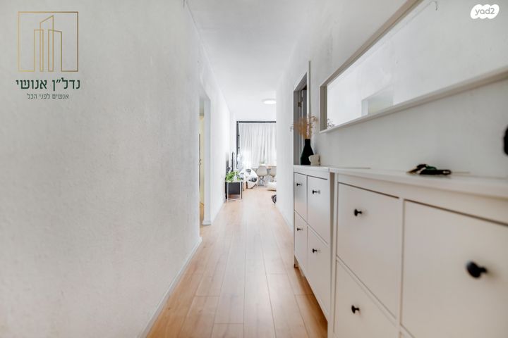 דירה, גבעת הרמבם, גבעתיים