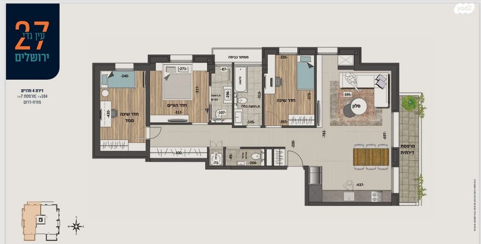 גג/ פנטהאוז, עין גדי 27, ירושלים