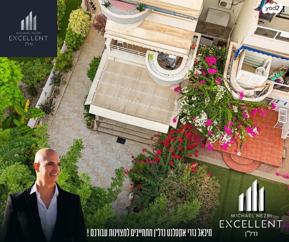 דירת גן, אשדוד