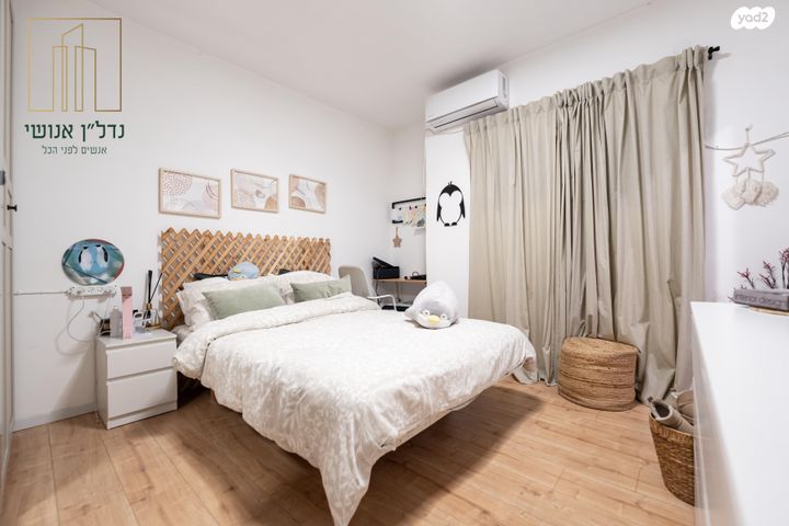 דירה, גבעת הרמבם, גבעתיים