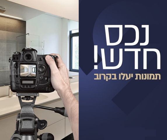 נעמי שמר 