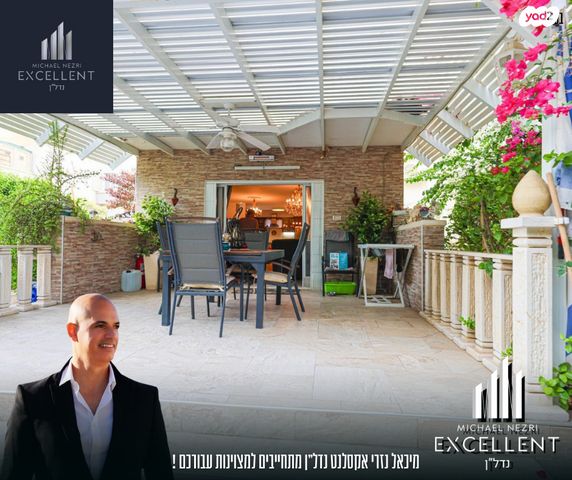 דירת גן, אשדוד