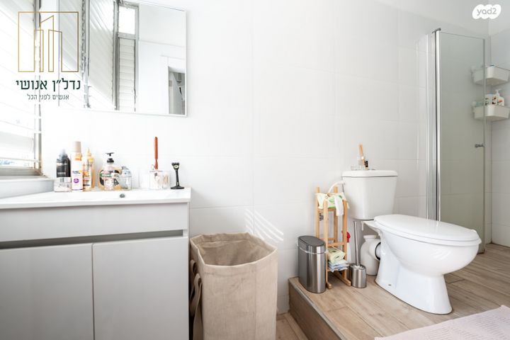 דירה, גבעת הרמבם, גבעתיים