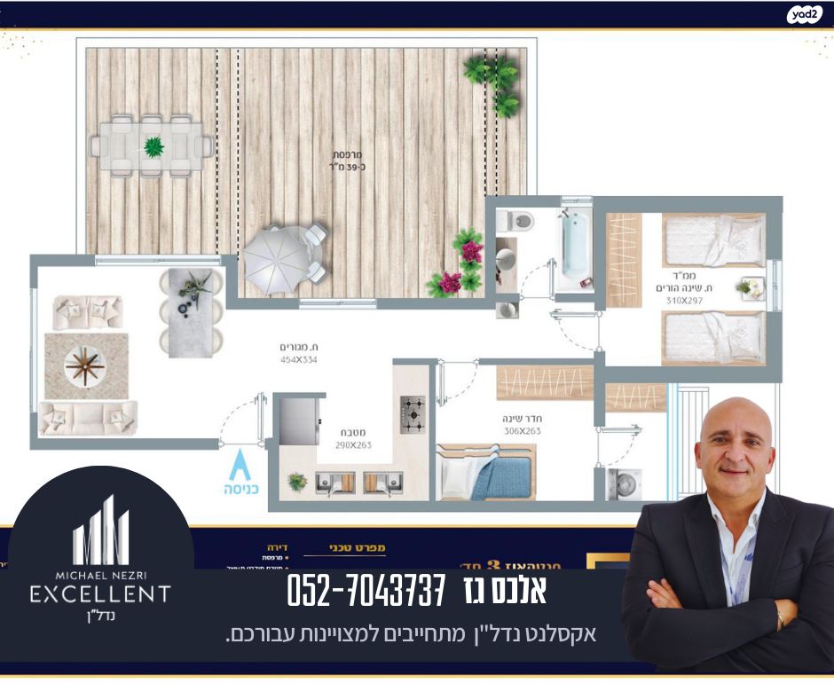 רובע ו'