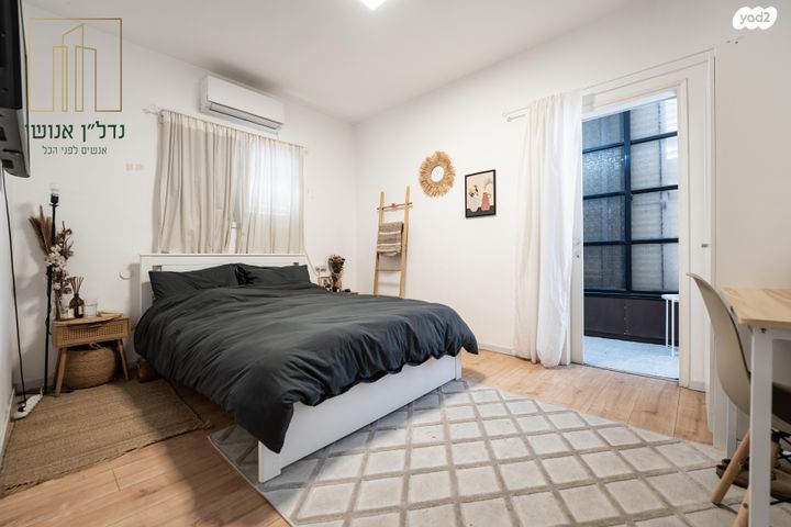 דירה, גבעת הרמבם, גבעתיים