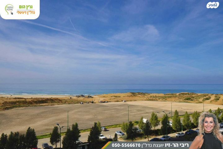 דירה, אהוד מנור 18, עיר ימים, נתניה