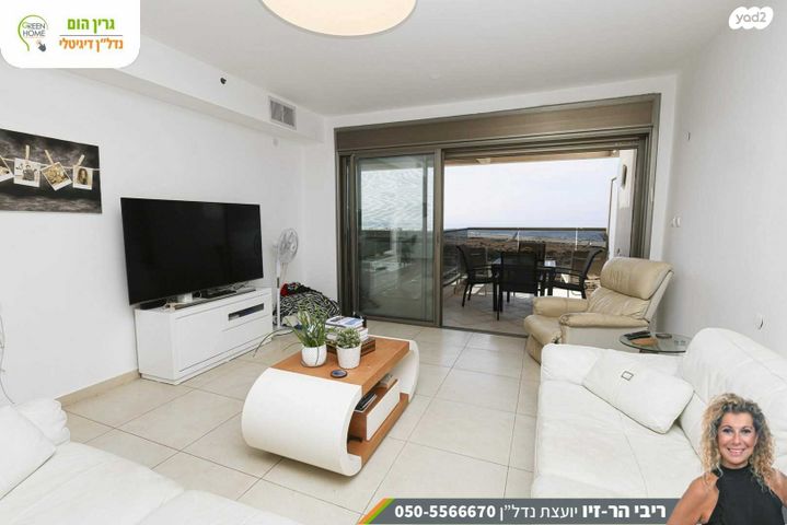 דירה, אהוד מנור 18, עיר ימים, נתניה