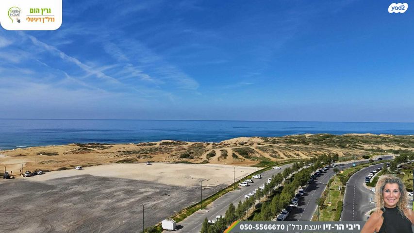 דירה, אהוד מנור 18, עיר ימים, נתניה