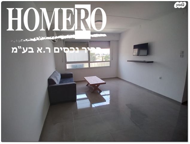 דירה