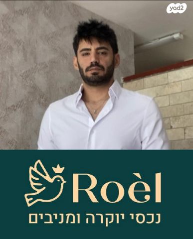 חנויות/ שטח מסחרי