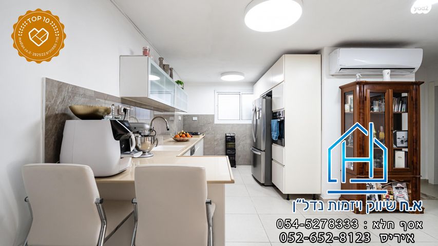 דירה, ההדס, רובע א', אשדוד