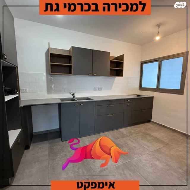 דירה, נופך 14, כרמי גת, קרית גת