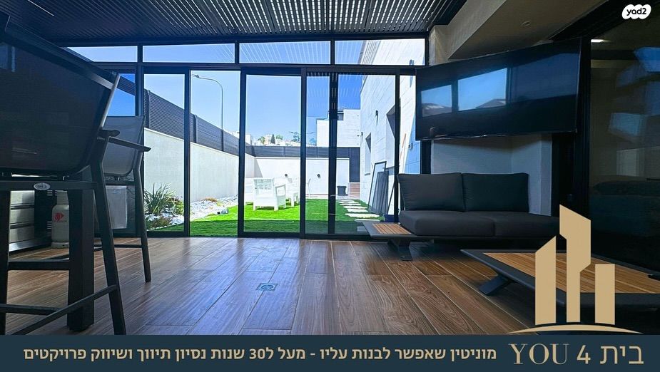 קוממיות 