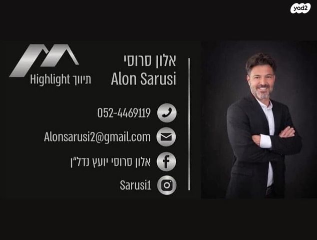 גג/ פנטהאוז, אמיר גלבוע, הגוש הגדול, רמת אביב החדשה, נופי ים, תל אביב יפו