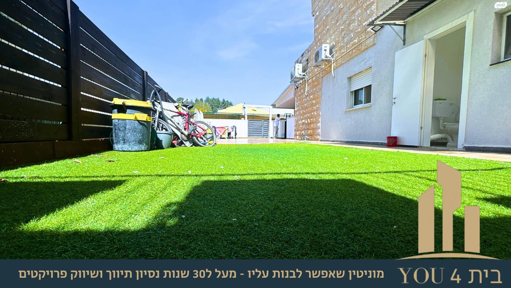 אזור תעשיה רמת גבריאל צפון
