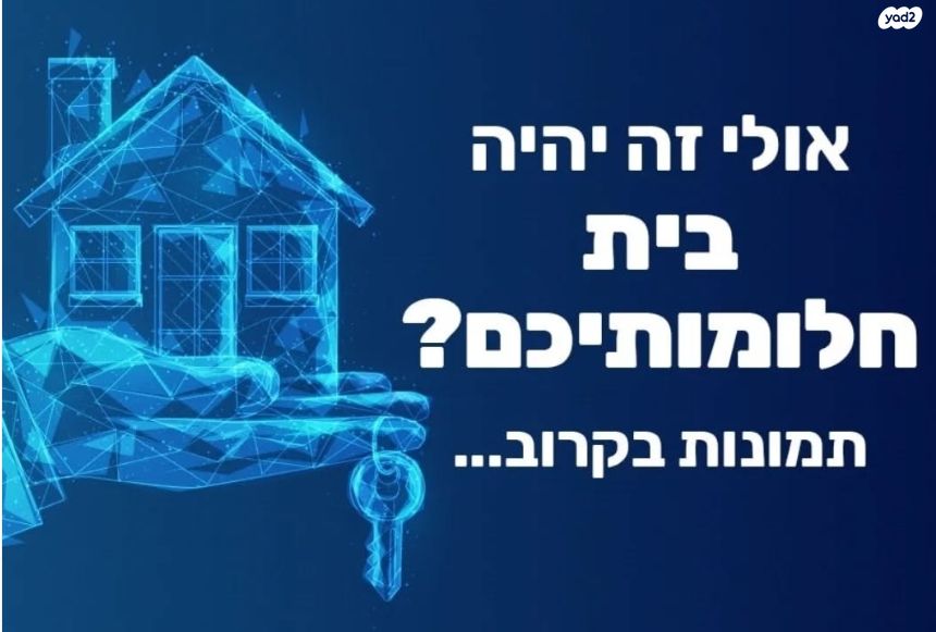 שאר העיר