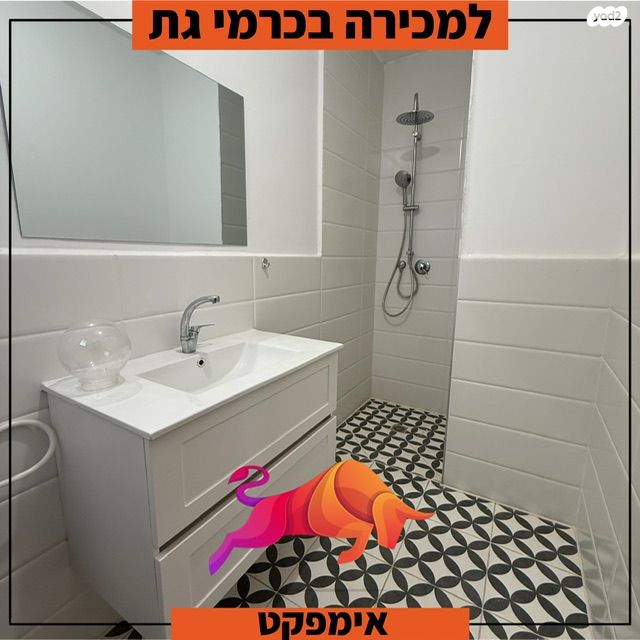 דירה, נופך 14, כרמי גת, קרית גת