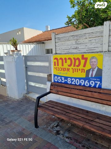 בית פרטי/ קוטג', הוד השרון