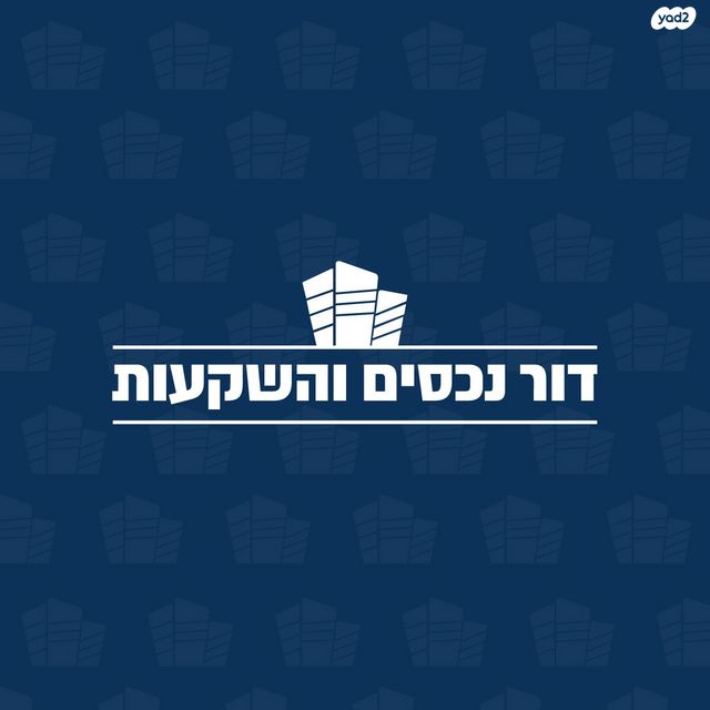 מגרשים